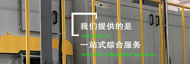 渦電流分選機一站式服務