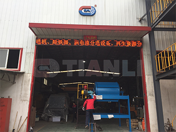 上吸式磁滾筒 發貨4.jpg